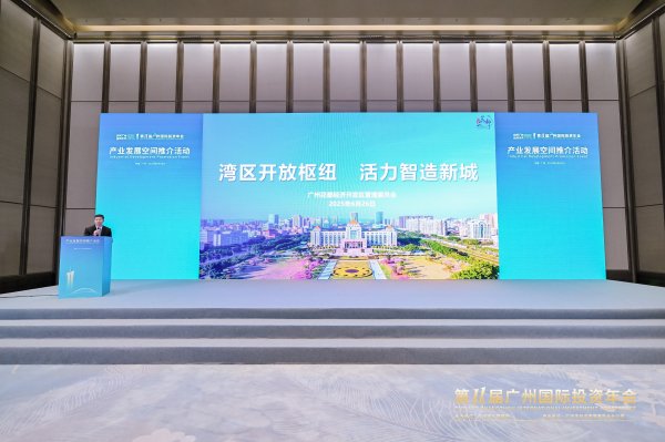 创惠优配 广州花都：构建“一核、两城、三港”产业格局