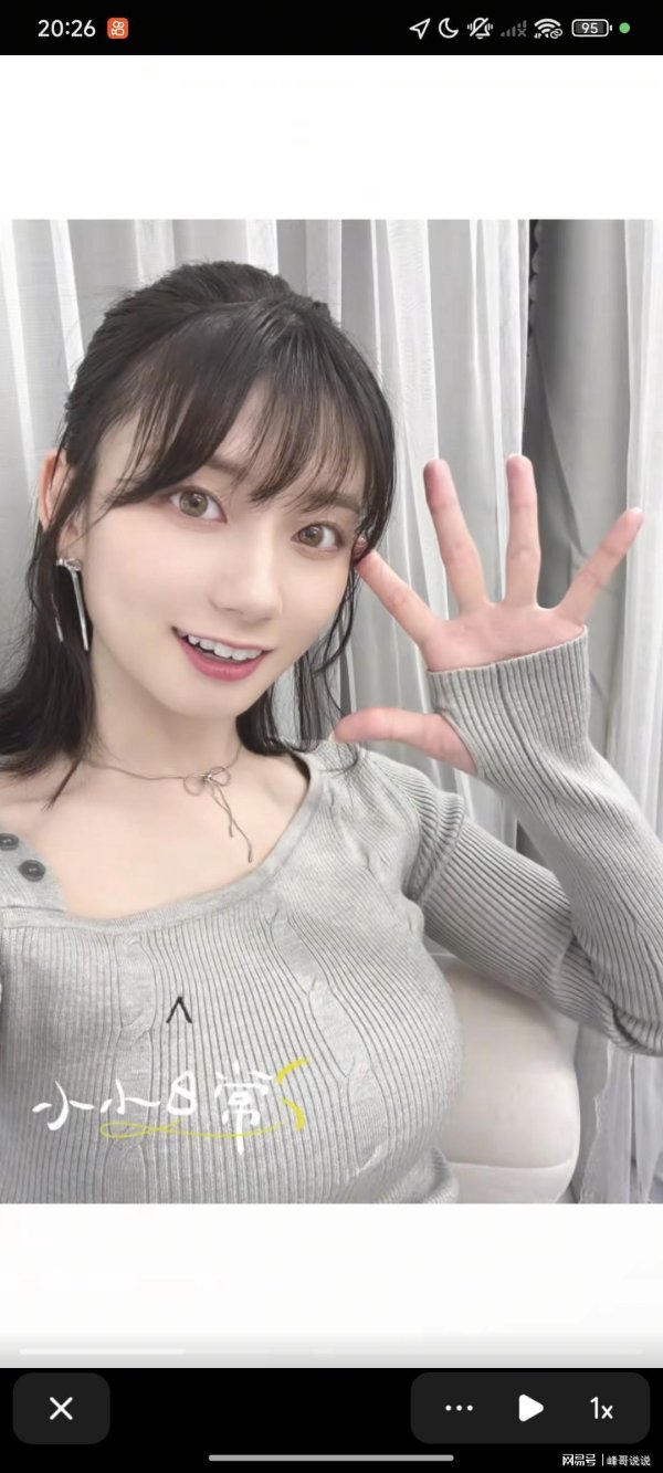 尚红网 盘点2025年退役的女优，她是不是你心目中的女神？