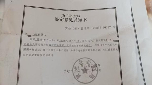 德旺配资 65岁妇人帮儿子带娃一个月，突遭楼上男邻居持刀杀害；死者亲属：警方说嫌犯有精神病史